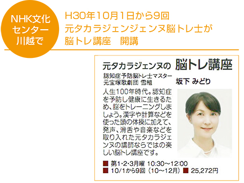 認知症 予防 脳トレ