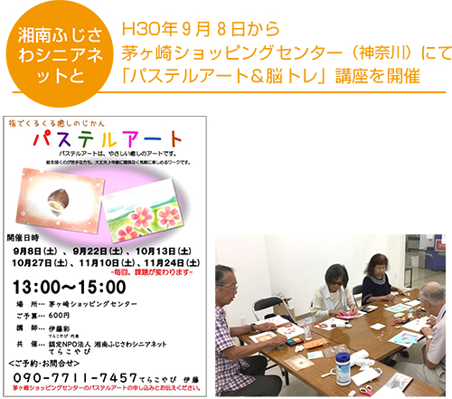 認知症 予防 脳トレ