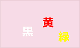 脳トレ 認知症セミナー講座 MCI　認知症予防 